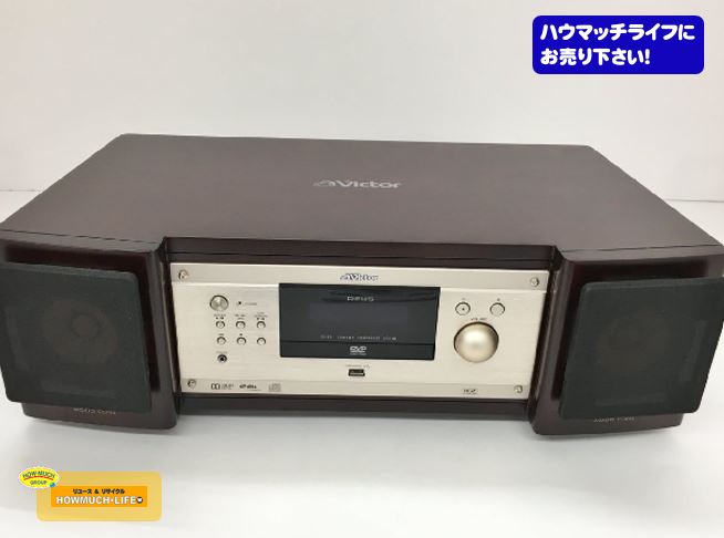 【美品】ビクター ( Victor ) 限定生産品 コスモサウンド コンパクトコンポーネントシステム JVCケンウッド (EX-B3) ミニコンポ をお買い取り！