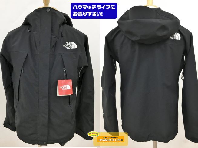 【未使用品】ノースフェイス（THE NORTH FACE）ゴアテックス マウンテンジャケット NPW61800 をお買い取り！