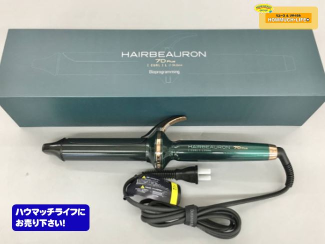 【未使用品】リュミエリーナ ヘアビューロン 7D Plus カール (HBRCL7D-L-JP) ヘアアイロン をお買取り！