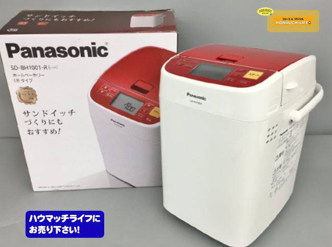 【美品】パナソニック（Panasonic）1斤タイプ ホームベーカリー (SD-BH1001-R) をお買い取り！