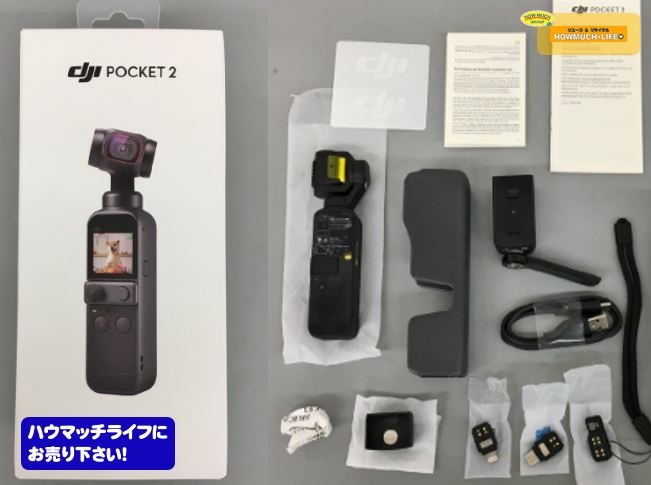 ディージェーアイ（dji）Pocket 2 (OP2CP1) 小型 ジンバルカメラ をお買取り！
