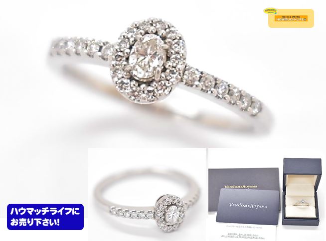 【美品】ヴァンドーム青山（ VENDOME AOYAMA ） PT950 オーバルカット ダイヤモンド 8号 指輪 をお買い取り！