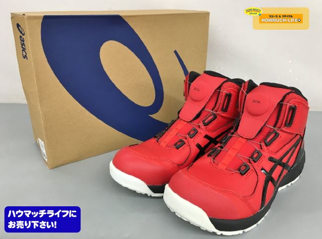 【未使用品】アシックス（ASICS） ウィンジョブ CP304 (1271A030ー600) 安全靴 をお買い取り！