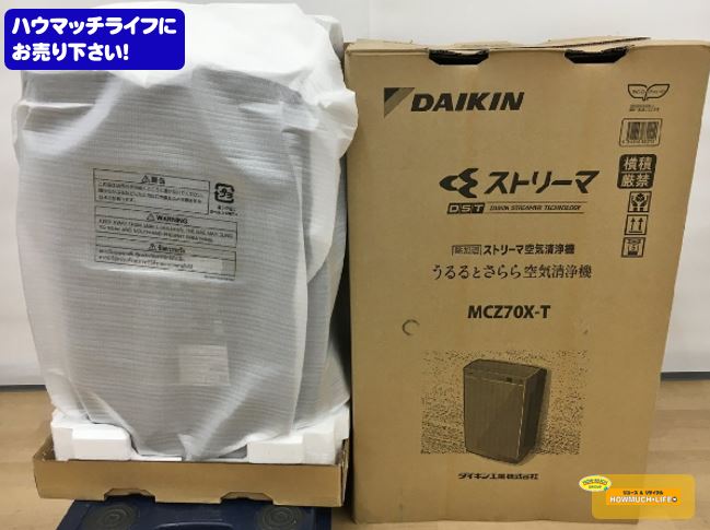 【未使用品】ダイキン（DAIKIN）除加湿ストリーマ うるるとさらら 空気清浄機（MCZ70X-T）2020年製 をお買い取り！