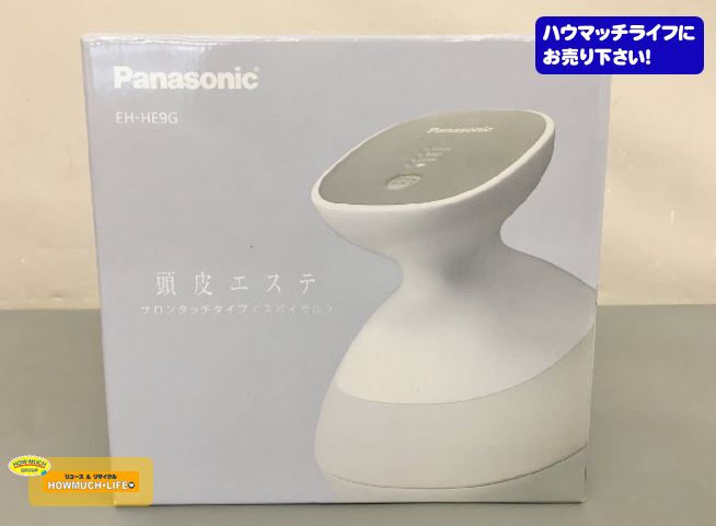 【未使用品】パナソニック( Panasonic )頭皮エステ サロンタッチタイプ〈スパイラル〉EH-HE9Gをお買い取り!