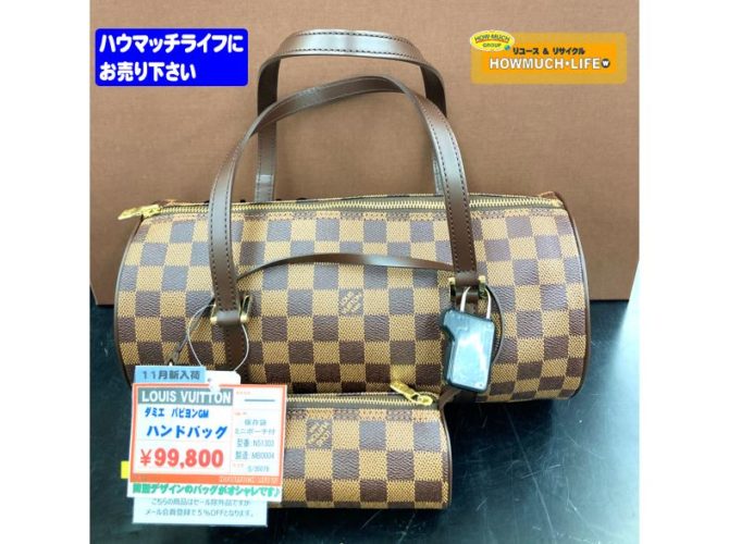 静岡市駿河区の買取リサイクルショップ・ハウマッチライフ静岡産業館西通り店にて人気ブランド【美品】ルイヴィトン（ LOUISVUITTON ）パピヨンGM (N51303) ハンドバッグ をお買い取り！