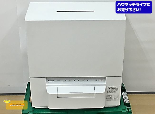 パナソニック（Panasonic）食器洗い乾燥機 ( NP-TSP1-W ) 分岐水栓取り付け不要 タンク式 2021年製 をお買い取り！