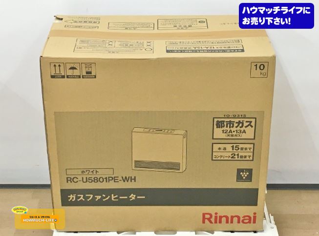 【未使用品】リンナイ（ Rinnai ）都市ガス（12A/13A)用 ガスファンヒーター ( RC-U5801PE-WH ) をお買い取り！
