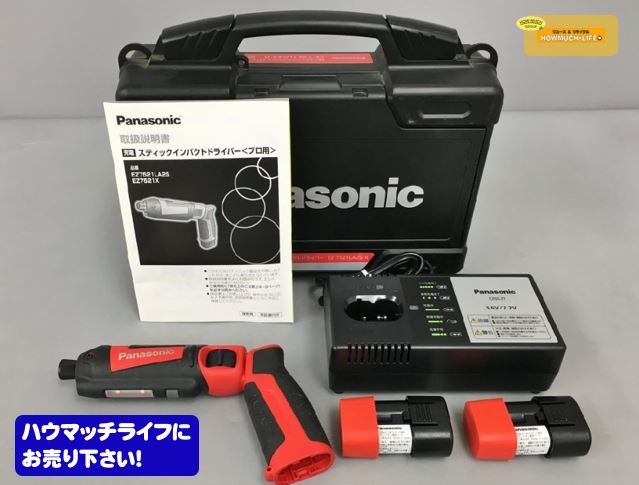 パナソニック（ Panasonic ）充電スティックインパクトドライバー