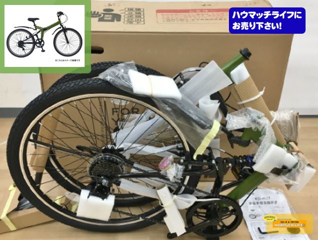 【未使用品】ミムゴ（MIMUGO）フィールドチャンプ FD-MTB266SK 折りたたみ自転車 をお買い取り！ 