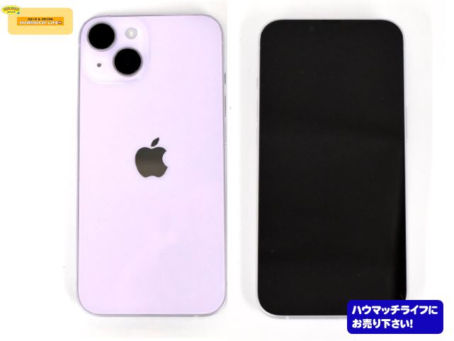 【美品】 アップル（ Apple ）docomo iPhone14 A2881 MPW93J/A 256GB 6.1インチ をお買い取り！