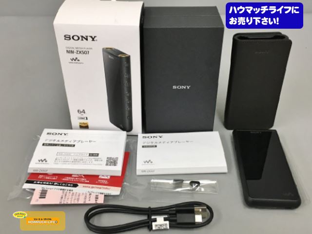 【美品】ソニー（SONY）ウォークマンZX500シリーズ 64GB メモリータイプ (NW-ZX507) カバー付 メディアプレイヤー お買い取り！
