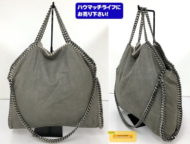 ステラ・マッカートニー（ STELLA McCARTNEY ）ファラベラ チェーントートバッグ ( 234387 W9132 ) イタリア製 をお買い取り！