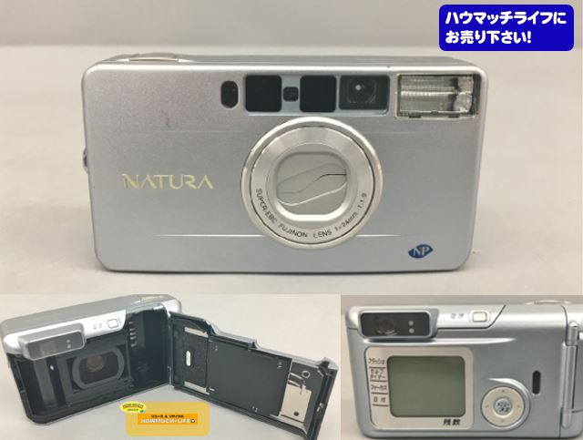 フジフィルム（FUJIFILM）NATURA S F1.9 24mm コンパクトフィルムカメラ をお買取り！