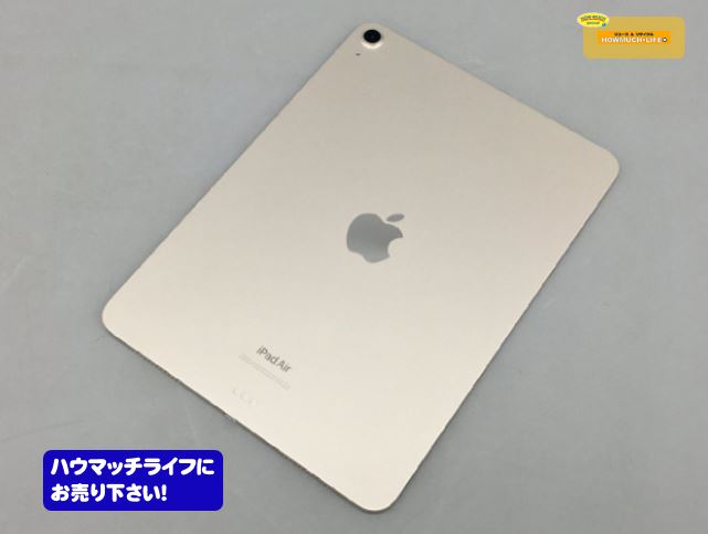 アップル（ Apple ）iPad air 第5世代（MM9F3J/A・A2588) タブレットをお買い取り！