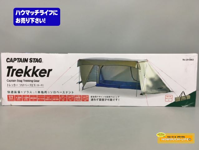【未開封品】キャプテンスタッグ（ CAPTAIN STAG ）トレッカー ソロベーステントUV ( UA-0063 ) 1人用テント 
