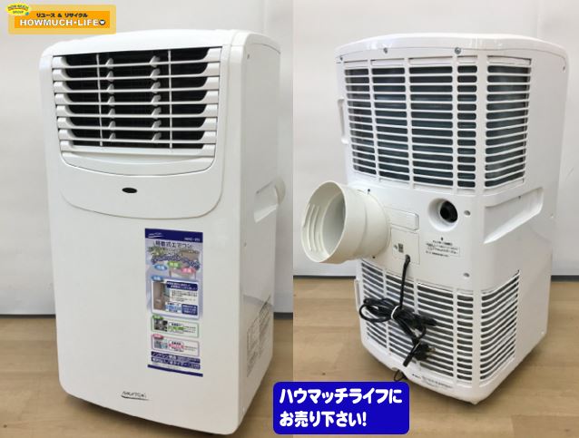 ナカトミ（NAKATOMI）キャスター付き 移動式エアコン ( MAC-20 ) 2021年製 をお買い取り！