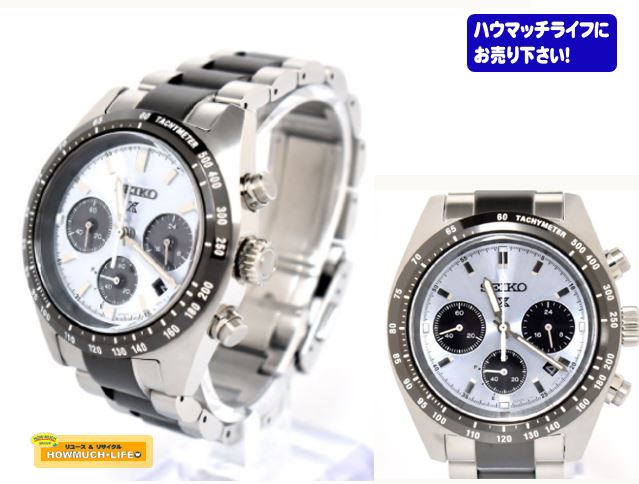 【美品】セイコー（SEIKO）プロスペックス スピードタイマー ソーラークロノグラフ (ref:SBDL093 /cal：V192-0AG0) メンズ 腕時計 をお買い取り！