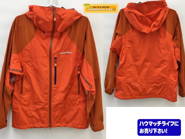 モンベル（ mont-bell ）ダイナアクションパーカ M ポーチ付き ゴアテックス をお買い取り！