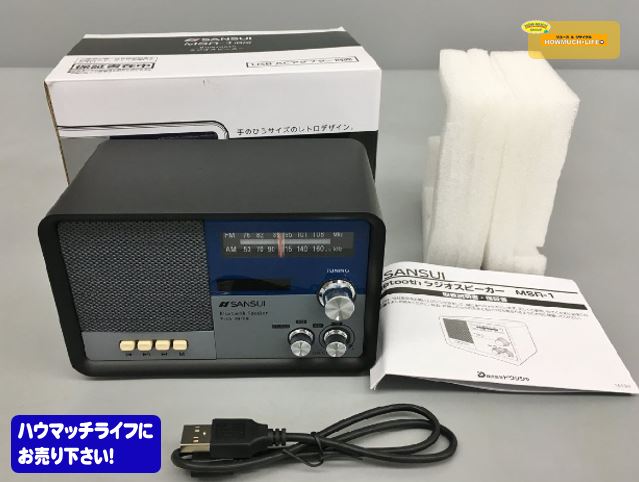 【未使用品】サンスイ（SANSUI）Bluetooth ラジオスピーカー (MSR-1 BK) AM/FMラジオ付き お買い取り！