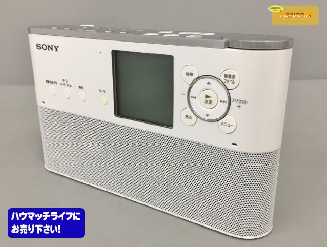 ソニー ( SONY ) ポータブルラジオレコーダー ICZ-R260TV をお買い取り！