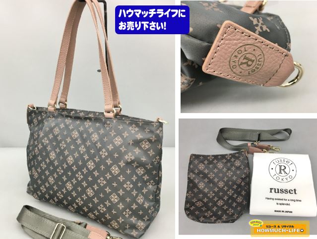 【美品】ラシット（ russet ）2WAYミニショルダーバッグ をお買い取り！