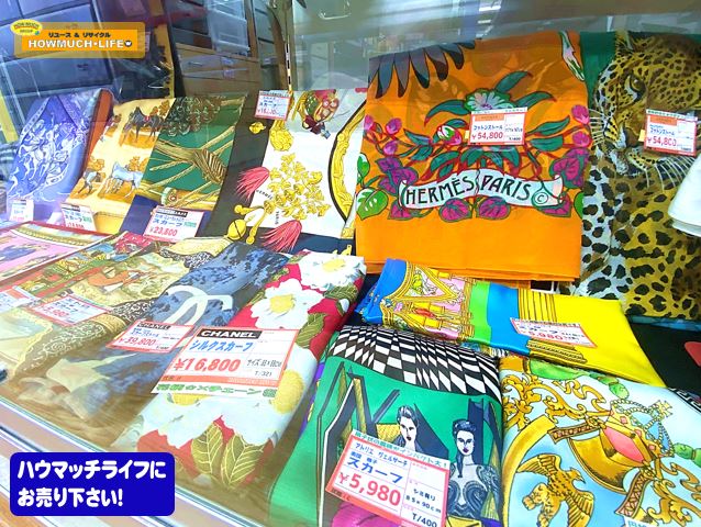 エルメス・シャネル・カルティエ等スカーフ勢揃い！ブランド雑貨・バッグ・アクセサリー買取ならリサイクルショップ・ハウマッチライフ清水高橋店へ