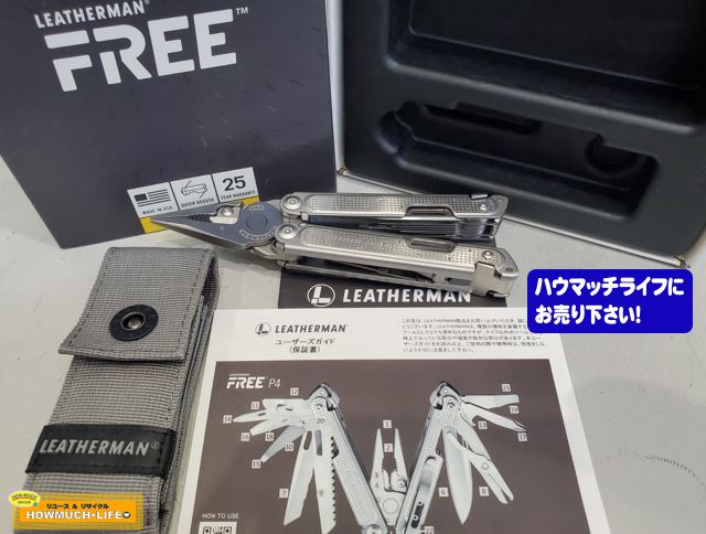 レザーマン ( LEATHERMAN ) FREE P4（22800）サイドキック（8980）マルチツール 2点 をお買い取り！