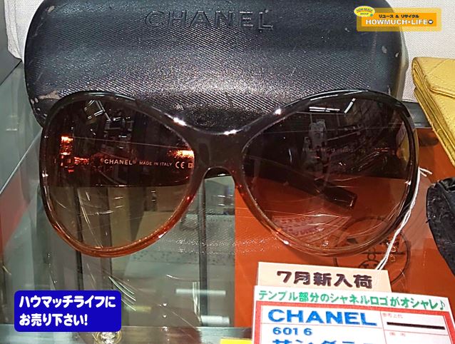 シャネル（ CHANEL ）ココマーク サングラス 6016 をお買い取り！