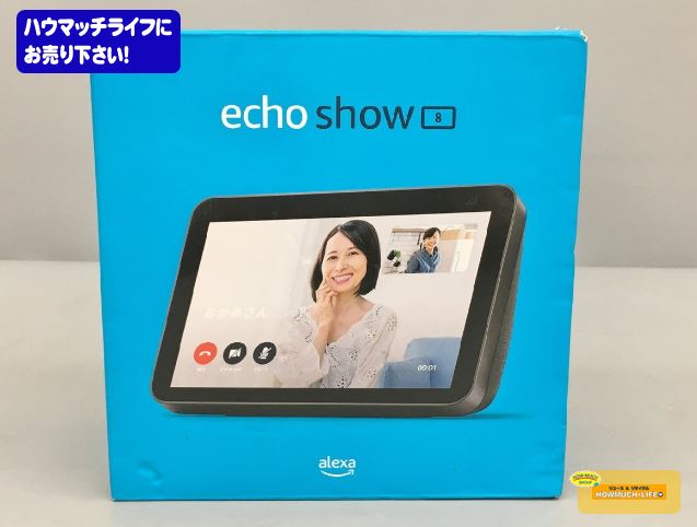 【未使用品】アマゾン（ Amazon ）ECHO SHOW 8 第2世代 ( A8H3N2 ) スマートディスプレイ をお買い取り！