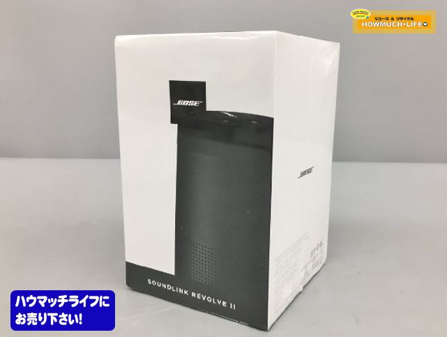 【未開封品】ボーズ（BOSE）SoundLink Revolve II Bluetooth Speaker ポータブルスピーカー お買い取り！