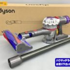 【未使用品】ダイソン ( dyson ) コードレスクリーナー V8 ( SV25 FF NI2 ) スティック＆ハンディクリーナー サイクロン式掃除機 をお買い取り！