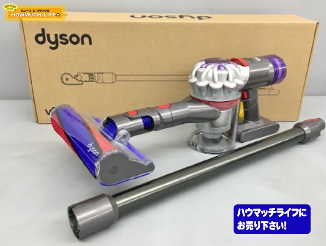 【未使用品】ダイソン ( dyson ) コードレスクリーナー V8 ( SV25 FF NI2 ) スティック＆ハンディクリーナー サイクロン式掃除機 をお買い取り！