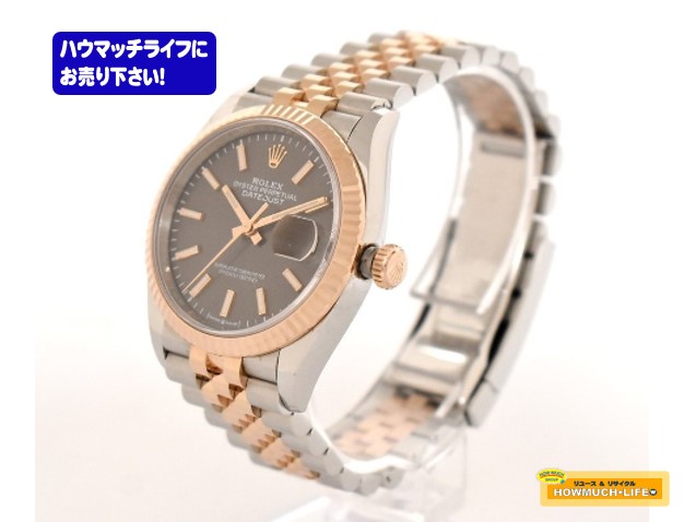 ロレックス（ROLEX）OYSTER PERPETUAL DATEJUST デイトジャスト36 (ref: 126231 /cal：3235) メンズ 自動巻 腕時計 をお買い取り！