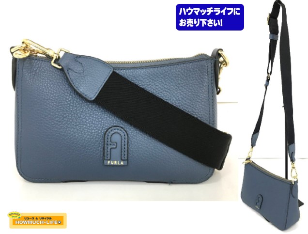 【美品】フルラ ( FURLA ) ブルー系ミニショルダーバッグ をお買い取り！