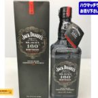 ジャックダニエル（ Jack Daniel's ）160周年記念 750ml 40% テネシーウイスキーをお買い取り！