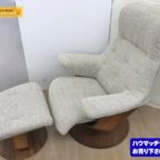 カリモク家具 ( karimoku ) リクライニングチェア オットマン付き 肘掛け椅子 をお買い取り！