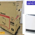 【未開封品】リンナイ（ Rinnai ）ウィズ LPガス用 ガスファンヒーター ( RC-T5801ACP ) をお買い取り！
