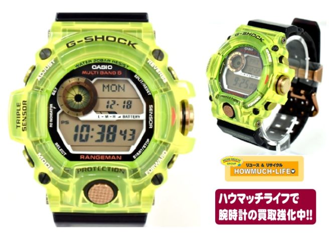 【美品】CASIO（カシオ）Gショック（G-SHOCK）MASTER OF G-LAND レンジマン GW-9407KJ-3JR 20BAR EARTHWATCH コラボモデル をお買取り！ブランド品・腕時計の買取なら静岡市清水区のハウマッチライフ清水高橋店