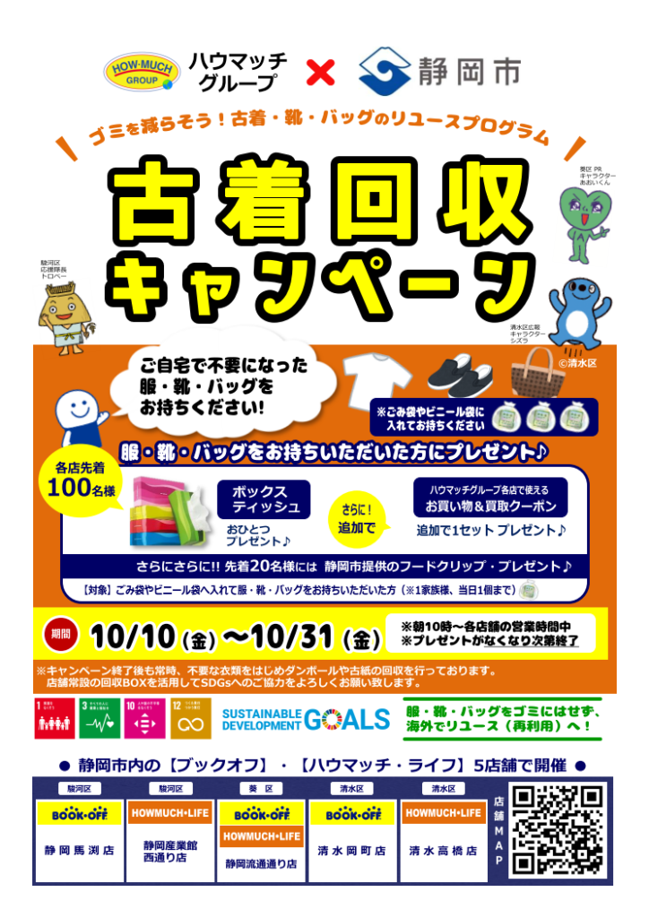 最終値下げ　バオバブ　10年管理　引き取り限定　福岡　久留米 最終値下げ バオバブ 10年管理 引き取り限定 福岡 久留米 神秘的な
