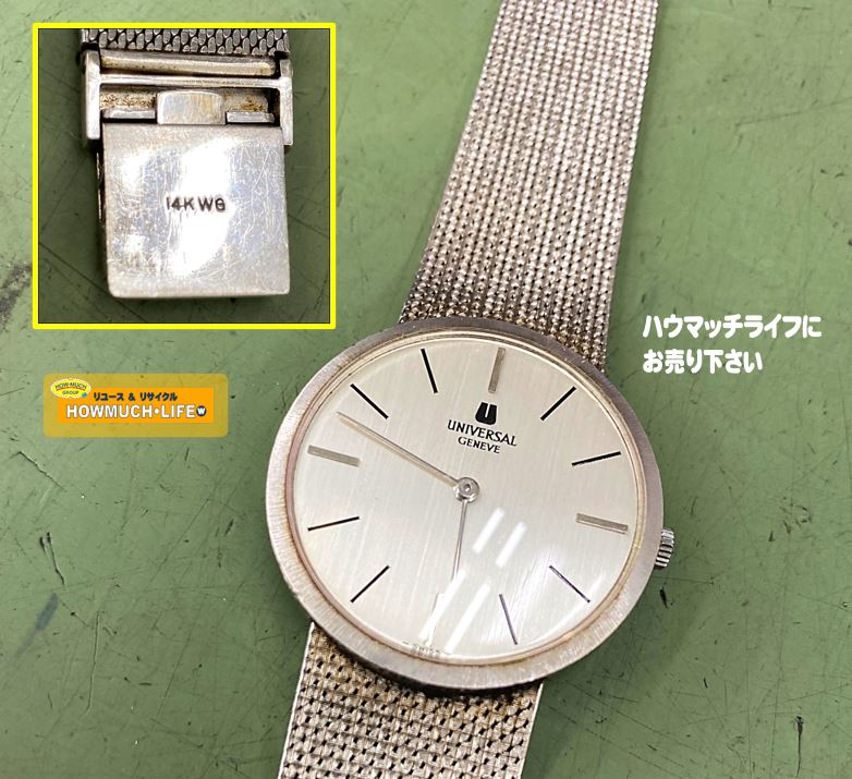 ハウマッチライフ静岡流通通り店にて金の腕時計をお買取り！