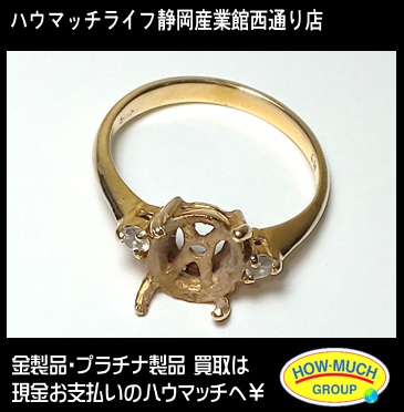 ゴールド【最終値下】K14 585 金 ゴールド 指輪 リング ring